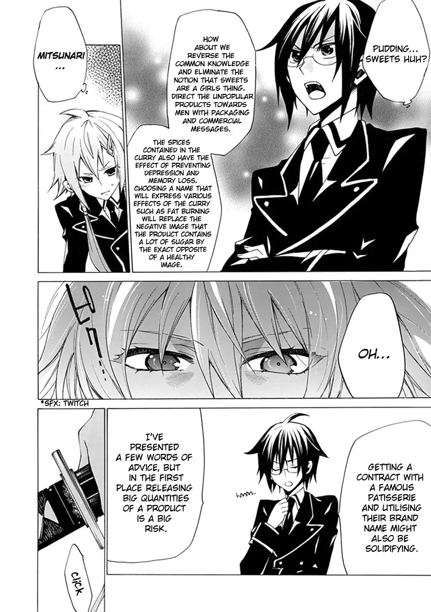 Maru Maru Se Yo! Sengoku Gakuen Seitokai Chapter 4 22